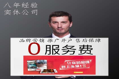 百度推广实战：打造爆款产品案例解析